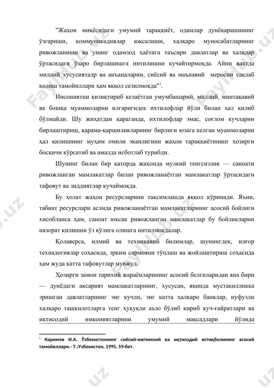 ш ижтимоий ҳаётимизнинг иқтисодий, сиёсий ва маънавий соҳаларида намоён бўлаётган зиддиятларни чуқур ва атрофлича англаб, уларни ўз вақтида бартараф этишга ёрдам беради. мамлакатимизни илмий асосда бошқариш жамиятимизда осойишталик, тинчликни барқарорлаштириш, инсоннинг бахт-саодати, истиқболи учун зарур бўлган барча нарсаларни яратиб беришнинг асосий омилларидандир. ижтимоий билишнинг объекти жамият, унинг предмети эса инсон ҳамда унинг фаолияти ва маданияти ҳисобланади. 2.табиатдан фарқ қилувчи жамият фақат билиш объекти бўлмасдан, балки унинг субъекти ҳамдир. моддий бойликлар ишлаб чиқариш усулининг ривожланиши ва алмашуви табиий-тарихий характерга эга, у ўз ички қонуниятларига амал қилади, уни ўрганиш эса ижтимоий билишнинг асосий масаласини ташкил қилади. ижтимоий жараёнларни билишнинг ўзига хос хусусиятлари жамият қонунларининг табиат қонунларидан фарқидан келиб чиқади. ижтимоий билиш субъекти – бу, ўзининг аниқ мақсад, манфаат ва эхтиёжларини кўзловчи, маълум синфга, ижтимоий гурухларга мансуб бўлган аниқ шахсдир. билиш субъектининг ижтимоий ҳаётга қандай муносабатда бўлиши унинг табиатига муҳим таъсир кўрсатади. ўар бир жамиятда ижтимоий ҳодисаларни билиш, уларни тушунтириш одатда шу жамиятнинг …