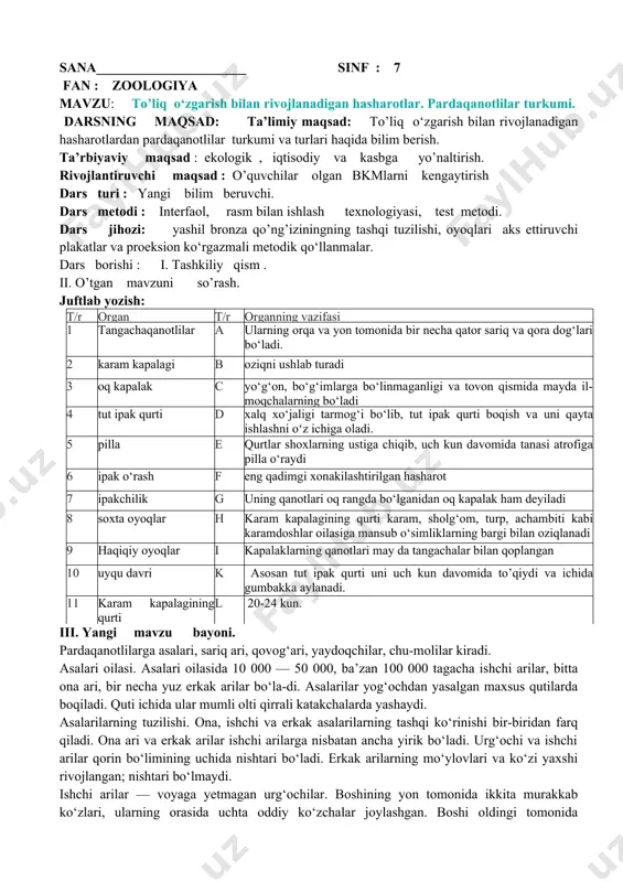 hu-molilar kiradi. asalari oilasi. asalari oilasida 10 000 — 50 000, ba’zan 100 000 tagacha ishchi arilar, bitta ona ari, bir necha yuz erkak arilar bo‘la-di. asalarilar yog‘ochdan yasalgan maxsus qutilarda boqiladi. quti ichida ular mumli olti qirrali katakchalarda yashaydi. asalarilarning tuzilishi. ona, ishchi va erkak asalarilarning tashqi ko‘rinishi bir-biridan farq qiladi. ona ari va erkak arilar ishchi arilarga nisbatan ancha yirik bo‘ladi. urg‘ochi va ishchi arilar qorin bo‘limining uchida nishtari bo‘ladi. erkak arilarning mo‘ylovlari va ko‘zi yaxshi rivojlangan; nishtari bo‘lmaydi. ishchi arilar — voyaga yetmagan urg‘ochilar. boshining yon tomonida ikkita murakkab ko‘zlari, ularning orasida uchta oddiy ko‘zchalar joylashgan. boshi oldingi tomonida joylashgan ikkita mo‘ylovi hid bilish organi hisoblanadi (51-rasm). arilar gulning hidi va rangini yaxshi farq qiladi. ularning ko‘zi sariq va ko‘k ranglarni hamda bizning ko‘zimiz ilg‘ay olmaydigan ultrabinafsha nurlarni yaxshi farq qiladi, lekin qizil rangni sezmaydi. ishchi arilar yuqori jag‘lari yordamida mumdan kataklar yasaydi va changdonlardan gul changini …