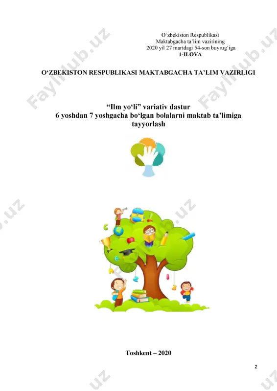 ............................................ 18 iv bob. o‘qitishga yondashuvlar.......................................................................................................................................... 19 4.1. shaxsiy yondashuv maqsadi......................................................................................................................................... 19 4.2. bolaga yo‘naltirilgan yondashuv.................................................................. ошибка 4.3.rivojlantiruvchi yondashuv............................................................................. ошибка 4.4 individuallashtirish...........................................................................................ошибка 4.5.rivojlantiruvchi o ‘qitish muhiti......................................................................ошибка 4.6.maktabgacha ta’lim tashkilotida o‘yin faoliyatning etakchi turi sifatida .... ошибка 4.7.inklyuziv ta’lim tamoyillari............................................................................. ошибка v bob. o‘quv-tarbiya faoliyati.............................................................................. ошибка vi bob. rejalashtirish ............................................................................................. ошибка vii bob. mashg‘ulotlardagi o‘qitish......................................................................ошибка 7.1. jismoniy rivojlanish va sog‘lom turmush tarzini shakllantirish.................ошибка 7.2. ijtimoiy-hissiy rivojlanish.............................................................................. ошибка 7.3. nutq, muloqot, o ‘qish va yozish malakalari................................................. ошибка 7.4. bilish jarayonini rivojlanishi..........................................................................ошибка 7.5. ijodiy rivojlanish............................................................................................. ошибка viii bob. kuzatish va baholash.....
