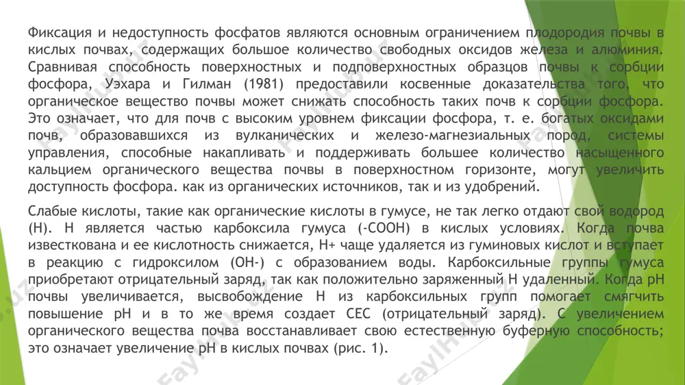 для борьбы с сорняками. две трети площади возделываются с целью максимально сохранить почвенный покров и, таким образом, улучшить содержание органического вещества в почве с использованием специализированных сеялок и гербицидов для борьбы с сорняками, также известной как ресурсосберегающее земледелие (mt). анализ данных системы земледелия за три года дал следующую валовую прибыль для трех культур в севообороте (пшеница, нут и сорго) однако при использовании эффективности водопользования (эпв) в качестве средства сравнения результатов различных сельскохозяйственных систем результаты еще более радикальны. в этом случае вместо общепринятого метода определения эпв путем разбиения сезона на паровую и внутриуборочную составляющие использовался суммарный коэффициент эффективности водопользования. оба урожай зерна и валовая прибыль делятся на общее количество воды, чтобы получить представление о том, насколько хорошо фермеры управляли преобразованием воды в урожай и деньги в 1997 году. gross margin us$/ha- валовая прибыль, долл. сша/га wheat ct- яровая пшеница wheat mt- озимая пшеница chickpea ct- зеленый горошек chickpea mt- горох sorghum …