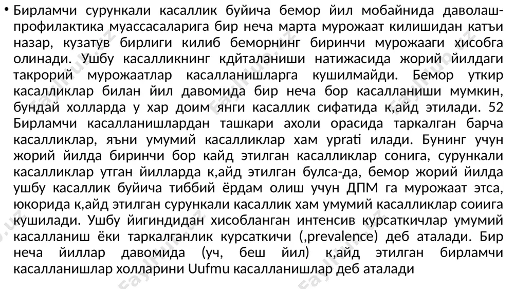 kyutal, meningit, entsefalit, infektsion gepatit, kizilcha, kokshol, poliomielit, kuturish, rikketsiozlar, toshmali tif, bezgak, leptospiroz, 1 oylik bolalardagi sepsis, suvchechak, kizilcha, gem mexnat kobiliyatini vaktincha yukotishga olib keladigan kasalliklar bemorlarga vrach tomonidan beriladigan mexnatga yaroksizlik varakalariga karab urganiladi va u axolining ishlaydigan kismiga taallukdi buladi. mexnatga yaroksizlik varakasi bir vaktning uzida mexnatkashlarning sababli ishga chikmasligini tasdiklaydigan statistik, xukukiy xujjat xamda vaktincha mexnatga yaroksizligi uchun nafaka tulanadigan moliyaviy xujjat xisoblanadi. mexnatga yaroksizlik varakalariga karab ishchilar orasida kasallanish xolatlari 16-vn shaklga muvofik korxonalar va tsexlar buyicha ishlab chikiladi. kasallanish tugrisida ma'60 numotlarni keyinchalik kasaba uyushmalari statistika bulimt.ipn sanoat so\alari buyicha ishlab chikishadi. sanoat so\anarida tegishli ma'lumotlar jam kilinadi va ishlab chik,aridldi. mexnat kobiliyatini vaktincha yukotishga olib boradigan kasalliklar tu shifoxonada yotganlarning kasallanishi. shifoxonadagi urinlar sonini, mutaxassislar sonini aniklashda va ayrim ixtisoslashgan kasalxonalarni tashkil etishni rejalashtirishda shifoxonada davolanganlar soni bilan bir katorda ularning kasallanish kursatkichlari x,am katta axamiyatga egadir. x,ozirgi paytda kasalxonadagi kasallanishlarni ruyxatga …
