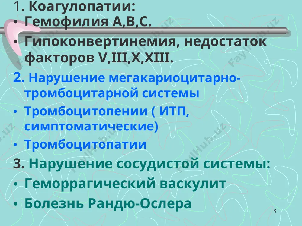 агуляции на коагулограмме укорочение общего времени свертывания крови, протромбинового и тромбинового времени