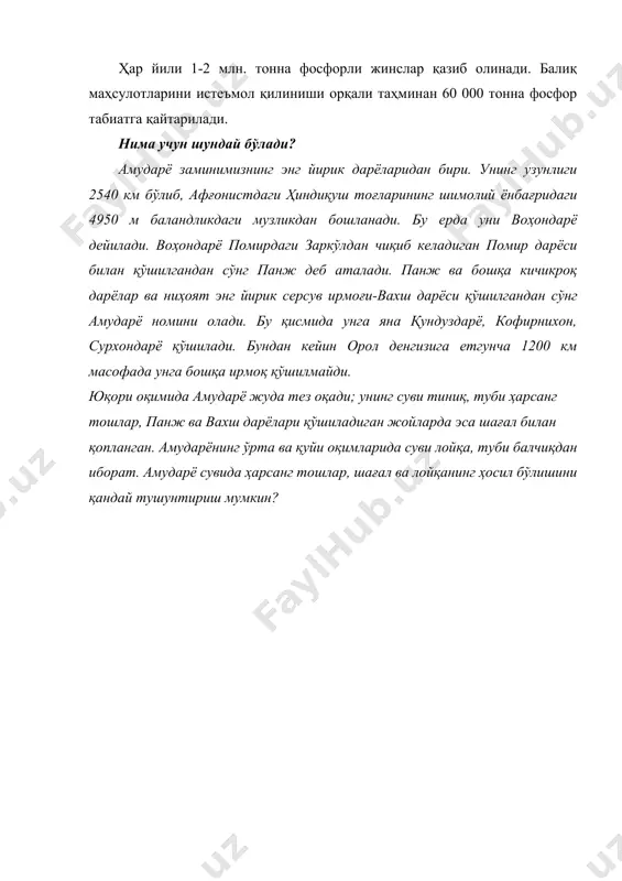 биосферада биокимёвий жараёнлар ва моддаларнинг айланиши - Page 5