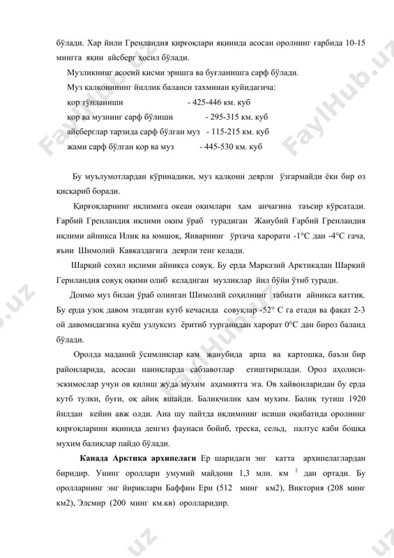 йдо бўлади. канада арктика архипелаги ер шаридаги энг катта архипелаглардан биридир. унинг ороллари умумий майдони 1,3 млн. км 2 дан ортади. бу оролларнинг энг йириклари баффин ери (512 минг км2), виктория (208 минг км2), элсмир (200 минг км.кв) оролларидир. оролларнинг кўпчилиги материкнинг айрим қисмларидан иборат, улар яқин геологик ўтмишдагина материкдан ажралиб қолган. табиий шароитига кўра жанубий ва ғарбий ороллар материкнинг шимолий қисмларига, шимолий шарқий ороллар эса гренландиянинг шимолий қисмига ўхшаб кетади. архипелагнинг геологик тузилиши ва рельефининг таркиб топиш тарихи сўнгги йиллардагина умумий тарзда ўрганилган. жанубий ороллар шимолий америка платформасининг бир қисмидан иборат. яқинда ўтқазилган тадқиқотлар бу тоғларнинг геологик жихатдан мураккаб тузилганлигини кўрсатди. улар тошкўмир, мезозой ва қуйи учламчи даврнинг дисклокацияланган чўкинди жинсларидан таркиб топган. кейинчалик тез-тез трансгрессиялар бўлиб турган ва улар денгиз террасаларини вужудга келтирган. бу террасалар кўпгина оролларда 200 м гача баландликда, элсмир оролида эса хатто 330 м баландликда ҳам учрайди. террасаларнинг вужудга келиши неотектоник харакатлар билан ҳам боғлиқ, …