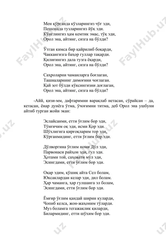 нчди, ёмғирим булутдан булутга учди. болаларимнинг қалби ўчга тўлди, инсофу мурувват ўлди, ёлғиз қолиб бўларим бўлди. етти суянчининг доғида қолган она қандай яшасин, қандай кулсин? хору зорлигимни билди, эгамнинг раҳми келди, етти ўғлим йўлга кетгач, менга биргина қиз берди... шу пайт суҳбат устига ранглари сариққина, нимжону ориққина қиз йиғлаб-ҳўнграб кирибди, қасидага ҳам йиғи аралаш салом берибди. орол онанинг кўкси тарам-тарам сўкилиб, кўзидан сўнг ёшлари тўкилиб, қизи томчибонудан сўрабди: -сенга нима бўлди, эркатойим, танҳо ойим, тезроқ айтоқол! томчибону сўзлабди, қўшнилари бўлмиш қуриган ариқ кампир, пешонаси ёриқ кампир, қўшни қизларнинг барини меҳмонга чақирибди. қизлар келишгач, акаси бор қизлар тўрга ўтирсин,акаси йўқ қизлар кулга ўтирсин дебди. акалик-укалик қизлар тўрга ўтиришибди, ҳеч кими йўқ учун томчибону мўнғайибгина кулга ўтирибди. ўзидан ўтганини ўзи билибди, манглайининг доғини кўзи билибди. шу пайт шум кампир қизалоққа қараб: -сенинг бир эмас, етти аканг бор, тўрга ўт қизим. улар сен туғилмай уйларингдан чиқиб кетишган, -дебди. бу гапни эшитган томчибону этагининг …