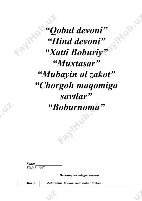 burning kobilga yurish qilgan yili 6 z m boburning hindistonga yurish qilgan yili 7 z m boburning “mubayyin al zakot” asari yozilgan yil 8 z m bobur hindistonni egallagan yili 9 z m bobur vafot etgan yili manashu uch usul bilan uyga berilgan vazifa mustahkamlanadi va takrorlanadi. yangi mavzu: bobur sheriyati haqida o`quvchilarga lirika haqida qisqacha ma’lumot beriladi. malumki, sharq adabiyotida ikki tilda ijod etgan ko`plab shoirlarimiz bor z m bobur ham o`z sherlarini manashu ikki ajoyib til-forsiy va turkey tillarda yaratdi u ona tilida yozgan sherlarini to`plab, 1519 yilda kobulda “ kobul devoni” ni yaratdi 1528-1529 yillarda hindistonda “hind devon”ni tuzdi “ kobil devoni” bizgacha etib kelgan emas saqlanib qolgan sherlar miqdori 400 dan ortiq shindan 119 ta g`azal 231 tasi ruboiy bundan tashqari tuyuq masnaviy fard qit’a muammo kabi janrlar bor. bugungi darsimizda shoirning “mening ko`nglimki gulning g`unchasidek tah-batah qondur…” matla’li g`azalining badiiyati va mavzusi haqida suhbatlashamiz bu …
