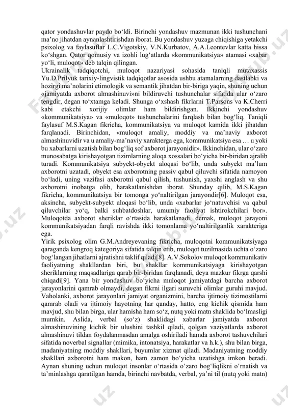 u berilgan. shuning o‘zi kommunikatsiyaning naqadar qamrovi keng va murakkab hodisa ekaniga ishoradir. kibernetika asoschisi norbert viner ta’kidlashicha: «axborot almashinuvi – bu jamiyatni birlashtiruvchi sement». ijtimoiy kommunikatsiya – insonlarning o‘zaro munosabatlarga kirishishning o‘ziga xos shakli bo‘lib, unda axborot uzatish til va boshqa belgilar tizimlari yordamida amalga oshiriladi. kanadalik sotsiolog marshal maklyuen fikricha, kommunikatsiya usulining almashishi tarixning rivojlanish bosqichlarini ifoda etadi. shunga ko‘ra u insoniyat rivojlanishning quyidagi davrlarini ajratgan: — og‘zaki kommunikatsiya (bu davrda jamoa doirasida kommunikativ muhit kommunikantlarni bevosita har tomonlama qamrab olgan); — yozma kommunikatsiya (yozilgan xabarlar vaqt va makon to‘siqlarini kesib o‘tgan); — nashr-kommunikatsiya (kommunikantlarni yalpi qamrab olishning oshishi, «gettenberg galaktikasi»ning yaratilishi, ya’ni bosma kitoblar chop etish texnologiyasining ixtiro qilinishi); — multimedia kommunikatsiyasi (bevosita muloqotga global miqyosda kirishish). m.maklyuenning g‘oyasiga binoan, kommunikativ muhit madaniyat xususiyatlarini belgilab beradi. uning fikricha, zamonaviy madaniyat mazmunan vizual, xix asr oxiri xx asr boshi madaniyati esa asosan yozma bo‘lgan. shunday qilib, hozirgi vaqtda …