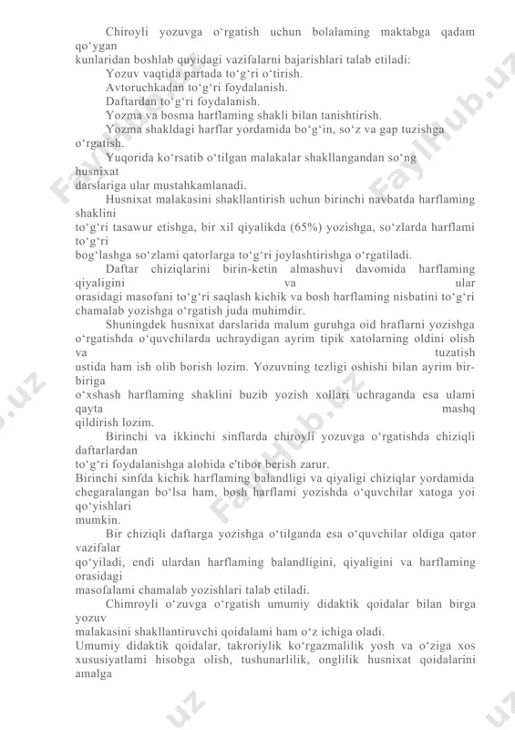 ming shakli bilan tanishtirish. yozma shakldagi harflar yordamida bo‘g‘in, so‘z va gap tuzishga o‘rgatish. yuqorida ko‘rsatib o‘tilgan malakalar shakllangandan so‘ng husnixat darslariga ular mustahkamlanadi. husnixat malakasini shakllantirish uchun birinchi navbatda harflaming shaklini to‘g‘ri tasawur etishga, bir xil qiyalikda (65%) yozishga, so‘zlarda harflami to‘g‘ri bog‘lashga so‘zlami qatorlarga to‘g‘ri joylashtirishga o‘rgatiladi. daftar chiziqlarini birin-ketin almashuvi davomida harflaming qiyaligini va ular orasidagi masofani to‘g‘ri saqlash kichik va bosh harflaming nisbatini to‘g‘ri chamalab yozishga o‘rgatish juda muhimdir. shuningdek husnixat darslarida malum guruhga oid hraflarni yozishga o‘rgatishda o‘quvchilarda uchraydigan ayrim tipik xatolarning oldini olish va tuzatish ustida ham ish olib borish lozim. yozuvning tezligi oshishi bilan ayrim bir-biriga o‘xshash harflaming shaklini buzib yozish xollari uchraganda esa ulami qayta mashq qildirish lozim. birinchi va ikkinchi sinflarda chiroyli yozuvga o‘rgatishda chiziqli daftarlardan to‘g‘ri foydalanishga alohida e'tibor berish zarur. birinchi sinfda kichik harflaming balandligi va qiyaligi chiziqlar yordamida chegaralangan bo‘lsa ham, bosh harflami yozishda o‘quvchilar xatoga yoi qo‘yishlari …