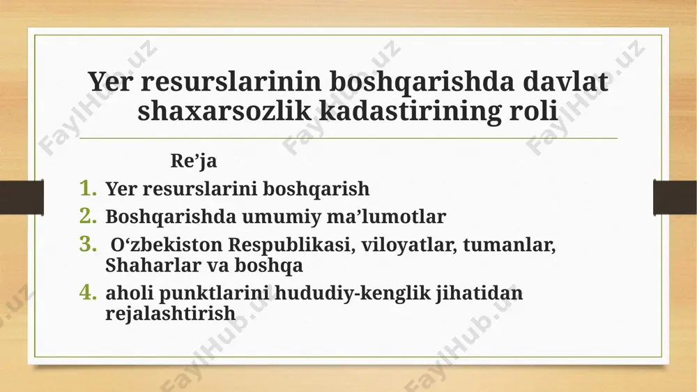 xususiyatlaridan foydalanish asosida qondirilish holatini kelajagi va ulardan foyda lanish jarayonini aks ettiradi . yerdan foydalanishning o’zi bu yer resurslariga ayrim subyektlar yoki jamiyatning bevosita ta’sir ko’rsa tishidir . shu bilan birga har qanday ta’sir ko’rsatuvchi yerning aniq xususiyatini iste’mol qilish bilan pisanda qilingan ma’lum maqsadga ega . o‘zbekiston respublikasi, viloyatlar, tumanlar, shaharlar va boshqa aholi punktlarini hududiy-kenglik jihatidan rejalashtirish hududiy kenglik jihatidan rejalashtirish deganda aholi hayot faoliyatining normal holatini ta’minlangan va atrof muhitni muhofaza qilgan xolda eng yuqori samaradorlikka erishishga yo‘naltirilgan resurslarni, ayniqsa yerni taqsimlash jarayoni tushuniladi. har qanday rivojlantirish dasturini ishlab chiqishda, birinchi galda, mulkchilik va yerdan foydalanish modelini aniqlash zarurdir. yangi uchastkalarini ajratishda hamda rivojlantirish rejasini amalga oshirida, hududni rivojlantirish loyihalarini tadbiq qilishni boshqarish uchun tegishli zaruriyatlarni qondira oladigan axborotlarni qondira oladigan axborotlar tizimi zarurdir. kadastr xaritalari shuningdek tizim uchun asos bo‘lib xizmat qilishi mumkin hamda ular noinki yer uchastkalarini ro‘yxat qilish maqsadlari uchun, balki shu bilan …