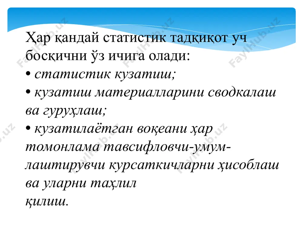 истика, j970 г. 3. пасхавер и.с. средние величины в статистике. м., статистика, 1979 г. 4. рябушкин т.в. средние в статистике. м., госстатиздат, 1954 г. /docprops/thumbnail.jpeg