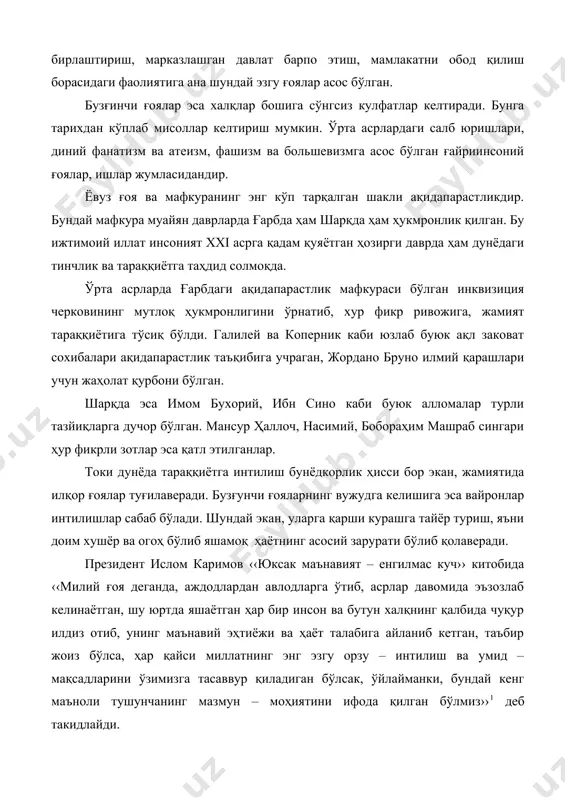 и; · адолат ва ҳақиқат, эркинлик ва мустақиллик ғоялари ҳамда халқимизнинг ишонч ва эътиқодини акс эттиради; · юрт тинчлиги, ватан равнақи ва халқ фаровонлиги таъминлашга хизмат қилади; · жамият аъзоларини, аҳолини барча қатламларини ўзбекистоннинг буюк келажагини яратишга сафарбар этади; · миллати, тили ва динидан қатъи назар, мамлакатимизнинг ҳар бир фуқароси қалбида она ватанга муҳаббат, мустақиллик ғояларига садоқат ва ўзаро ҳурмат туйғусини қарор топтиради; · жамоатчилик қалби ва онгига фикрлар хилма – хиллиги, виждон эркинлиги иамойилларига риоя қилган ҳолда маъифий йўл билан сингдирилади. миллий мафкура фақат бугун эмас, балки ҳамма замонларда ҳам энг долзарб сиёсий – ижтимоий масала, жамиятни соғлом, эзгу мақсадлар сари бирлаштириб, унинг ўз муддаоларига эришиши учун маънавий куч – қувват берадиган пойдевор бўлиб келган. 1 ислом каримов. ‹‹юксак маънавият – енгилмас куч››. тошкент ‹‹маънавият›› 2008. 71 – бет. у ҳар бир ватандошимизнинг оиласи, жамият, эл –юрт олдидаги бурж ва масъулятини қай даражада адо этаётганини белгилайдиган маънавий мезондир. 2. …