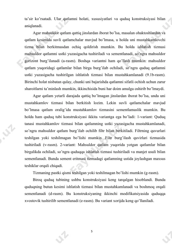 yuvuvchi suyuqlikning nazorat namunasini suv beruvchanligi va filtratning solishtirma qarshiligi; suyuq namuna lyuminestsent tadqiqot ham qilinadi, zarur bo’lganda suv namunalari kimyoviy tahlil va nouglevodorod gazlarning tahlili o’tkaziladi. qks suyuqlik olinadigan drenaj zonasining o’lchamlari bilan belgilanadigan kichik tadqiqot oralig’iga ega (40 sm atrofida). shuning uchun kollektorlarda amalda yuvuvchi suyuqlikning filtrati kiradigan zona tadqiqot qilinadi. ma’lumki, mahsuldor jinslarning kirib borish zonasi bo’shliq soha hajmining 20-30 % dan kam bo’lmagan qoldiq neft va 10-20 % dan kam bo’lmagan gazga ega bo’ladi. drenaj zonasida katta depressiyalarning ta’siri shunga olib kelishi mumkinki, birinchidan, qoldiq neftning bir qismi harakatchan bo’lib qoladi, g’ovaklardan chiqariladi va ballonga kiradi. ikkinchidan, g’ovaklardagi suyuqliklarning, shu jumladan qoldiq neftning deyarli to’liq, chuqur gazsizlanishi bo’lib o’tadi. shuning uchun rasm. oпo turidagi qatlam sinagichining prinsipial sxemasi. mahsuldor qatlamlarni qks yordamida sinashda filtrat bilan bir qatorda har doim gaz va kam miqdorda neft olinadi. qksni depressiyada yemiriladigan yumshoq jinslarda va olish uchastkasini ishonchli germetiklashni ta’minlash …