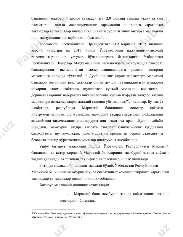 қаратилган таклифлар ва тавсияларни ишлаб чиқиш. битирув малакавий ишининг объекти бўлиб, ўзбекистон республикаси марказий банкининг мажбурий заҳира сиёсати ҳисобланади. битирув малакавий ишининг предметини мажбурий заҳира сиёсатини амалга ошириш жараёнида юзага келадиган молиявий муносабатлар ташкил этади. битирув малакавий ишининг назарий ва амалий аҳамияти шундаки, ишлаб чиқилган таклифлар ва тавсиялардан ўзбекистон республикаси марказий банкининг мажбурий заҳира сиёсатини такомиллаштиришга каратилган чора-тадбирларни ишлаб чиқишда фойдаланиш мумкин. 1-боб. марказий банкнинг монетар сиёсатининг назарий асослари 1.1.марказий банкнинг мажбурий заҳира сиёсати ва унинг назарий асослари марказий банкнинг мажбурий заҳира сиёсати ва уни такомиллаштириш масаласи хорижлик ва ўзбекистонлик иқтисодчи олимлар томонидан тадқиқ қилинган ва тегишли хулосалар, тавсиялар шакллантирилган. м.фридменнинг хулосасига кўра, муомаладаги пул массасининг ўсиш суръатлари барқарорлигини таъминлаш учун тижорат банклари депозитларининг ўсган қисмига нисбатан 100% мажбурий заҳира талабномасини жорий қилиш лозим[footnoteref:3]. [3: фридмен м. если бы деньги заговорили... . пер. с англ. - москва: дело, 1999. - с. 76-77 с. ] ж.кейнс таъкидлайдики, мажбурий заҳира сиёсати марказий …