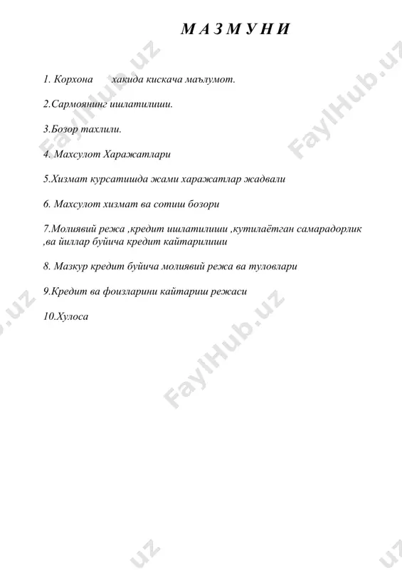5 000,00 жами: 45 000,0 бозор тахлили « paynet » хамда интернетдан фойдаланиш хизматлари курсатиш фаолияти олиб бориладиган манзил термиз шахар ________ кучаси __ уй . корхона уз фаолиятини йулга куйган холда нисбатан арзон бахода ахолига « paynet » интернетдан фойдаланиш , нусха кучириш, хизматларини курсатади. мижозларга уз вактида буюртма буйича ва умумий тартибда маиший хизматларини курсатади. корхона томонидан интернетдан фойдаланиш хамда маиший хизмат курсатишни йулга куйиш хизмат курсатиш биносининг жойлашувини инобатга олган холда ахолининг зич жойлашуви , шахар маркази, серкатнов йул, ушбу хизматларга талаб юкори даражада булиб нархининг арзонлиги хамда сифати билан фарк килади.интернетдан фойдаланиш хамда маиший хизматлар курсатиш оркали юкори самарадорликга эришиш, шахар ахолисининг ушбу хизмат туларига булган талабларини инобатга олган холда кредит суммасини кайтариш кобилиятига эгадир. лойиха банк томонидан ажратилган кредит суммасининг берилган вактдан бошлаб 10 кундан сунг хизматлар курсатишни амалга ошириш режалаштирилган. корхонада ушбу фаолиятга мехнатга лаёкатли 6 нафар юкори малакали мутахассислар ишлайди ва бу билан …