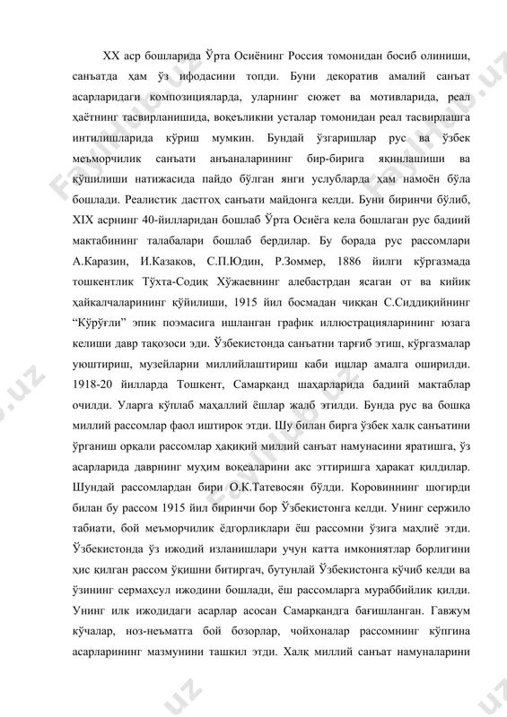 ар асосан самарқандга бағишланган. гавжум кўчалар, ноз-неъматга бой бозорлар, чойхоналар рассомнинг кўпгина асарларининг мазмунини ташкил этди. халқ миллий санъат намуналарини ўрганди. асарларида ўзбекистонда бўлаётган ўзгаришларни, одамларнинг меҳнатга бўлган муносабати бадиий ифодасини топа бошлади. ўша йиллари ўзбекистонда бир қатор истеъдодли рассомлар яшаб ижод қилганлар. булар ичида фарғонада туғилиб ўсган александр волковнинг асарлари жуда ранг-баранг ва фалсафий мазмунга бой. воронеждан келган ва бутун умр тошкентда яшаб ижод қилган усто мўмин (николаев) бир қатор ажойиб нафис, лирик, шоирона асарлар яратди. давр кайфияти, кишиларнинг ҳаётга бўлган юксак муносабати унинг асарларида ўзининг ҳақиқий поэтик ифодасини топди. унинг шундай асарлари ичида “баҳор”, “беданабоз”, “дўстлик», «муҳаббат”, “куёв”, “чойхоначи” кабилардир. ўзбекистонда самарали меҳнат қилган рус рассомларидан бири павел петрович беньков эди. у ўзбек санъатининг ривожланишига, миллий кадрлар етишиб чиқишига катта ҳисса қўшди. у бухоро, хива, самарқанд ҳақида жуда кўп полотнолар ишлаган. булар асосан ярим манзара ва ярим маиший жанрда бўлиб, уларда рассом кундалик халқ турмушини қадимги нодир меъморчилик …