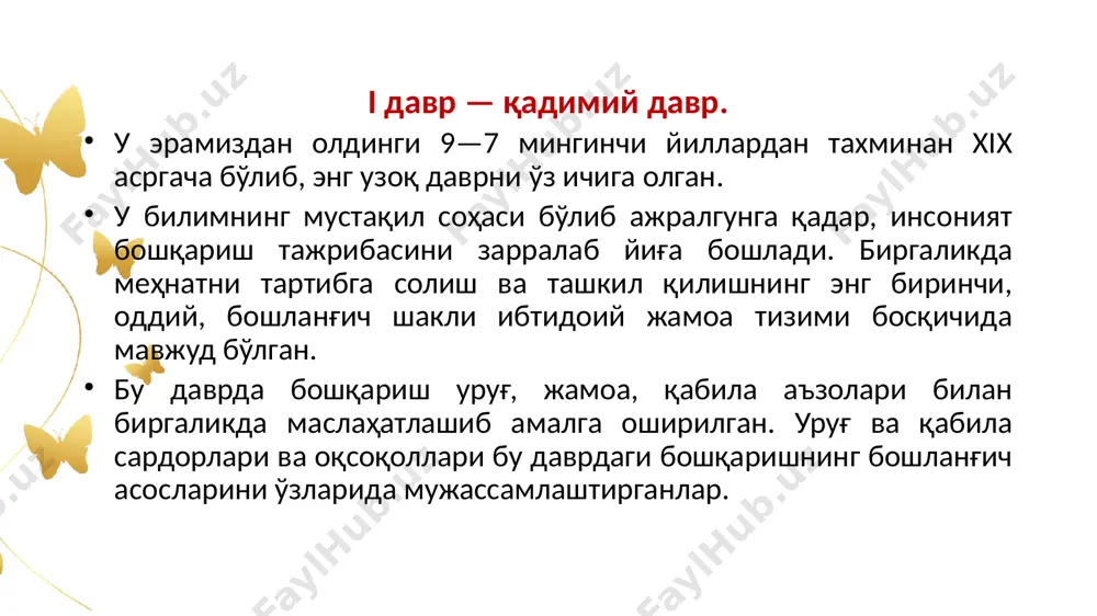 menedzhment rivojlanishining inqilobiy bosqichlari - Page 5