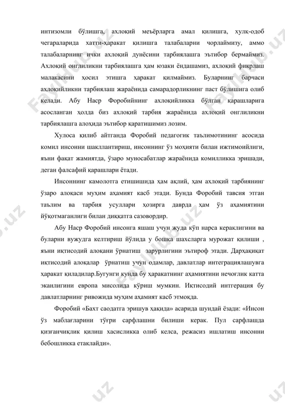 арих, этнография фалсафа ва филологиядан ҳам чукур билим олади. беруний йирик олим абу наср ибн ироқдан евклид геометрияси, птолемейнинг астрономик таълимотларидан дарс олган. 995 йилгача беруний астрономия, география, геодезиянинг .амалий масалаларини ҳал этиш билан бирга, шарқда биринчи бўлиб ер ва осмон глобусини ясади ва астрономияга оид бир неч,а китоб ёзди («картография», «глобус ясаш китоби», «ердаги жойларнинг узунлама ва кенгламаларини аниқлаш ҳақида мақола » ва бошқалар). беруний ҳали жуда ёш олим бўлишига қарамай, кот шаҳрида 994—995 йилларда астрономик кузатишлар ўтказган. бу кузатишлар учун ўзи астрономик асбоблар ихтиро этган. 994—995 йилларда қорахоиийлар сомонийлар давлатига қарши хужум киладилар. урганч амири маъмун i томонидан беруний ижод этаётган кот шаҳри забт этилиб ягона хоразм давлати ташкил топади. амир абу абдулло мухаммад хизматида бўлган беруний ҳам бошқа олимлар каби кот қиётни тарк этиб, жур-жонда, сунг райда яшайди. ўша даврда хоразмда ва каспий олди вилоятларида қобус ибн вушмагир деган таниқли олим ёш олимга хайрихохлик кўрсатади. «шамс ал-маолий» …