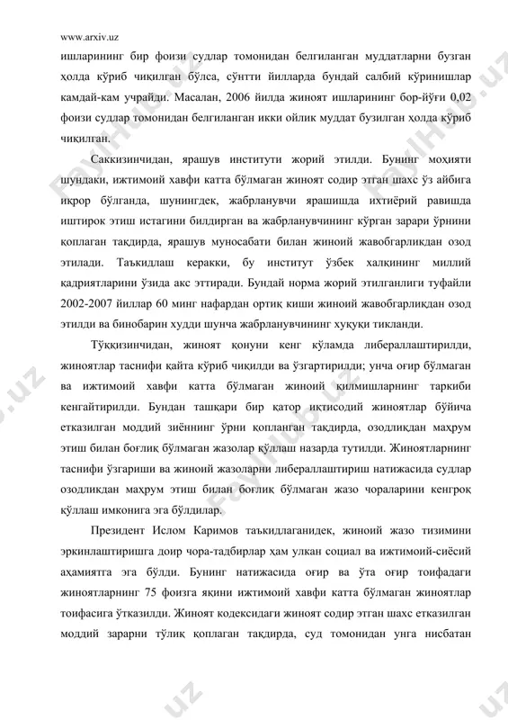 с эттиради. бундай норма жорий этилганлиги туфайли 2002-2007 йиллар 60 минг нафардан ортиқ киши жиноий жавобгарлиқдан озод этилди ва бинобарин худди шунча жабрланувчининг хуқуқи тикланди. тўққизинчидан, жиноят қонуни кенг кўламда либераллаштирилди, жиноятлар таснифи қайта кўриб чиқилди ва ўзгартирилди; унча оғир бўлмаган ва ижтимоий хавфи катта бўлмаган жиноий қилмишларнинг таркиби кенгайтирилди. бундан ташқари бир қатор иқтисодий жиноятлар бўйича етказилган моддий зиённинг ўрни қопланган тақдирда, озодлиқдан маҳрум этиш билан боғлиқ бўлмаган жазолар қўллаш назарда тутилди. жиноятларнинг таснифи ўзгариши ва жиноий жазоларни либераллаштириш натижасида судлар озодликдан маҳрум этиш билан боғлиқ бўлмаган жазо чораларини кенгроқ қўллаш имконига эга бўлдилар. президент ислом каримов таъкидлаганидек, жиноий жазо тизимини эркинлаштиришга доир чора-тадбирлар ҳам улкан социал ва ижтимоий-сиёсий аҳамиятга эга бўлди. бунинг натижасида оғир ва ўта оғир тоифадаги жиноятларнинг 75 фоизга яқини ижтимоий хавфи катта бўлмаган жиноятлар тоифасига ўтказилди. жиноят кодексидаги жиноят содир этган шахс етказилган моддий зарарни тўлиқ қоплаган тақдирда, суд томонидан унга нисбатан озодликдан маҳрум этиш …