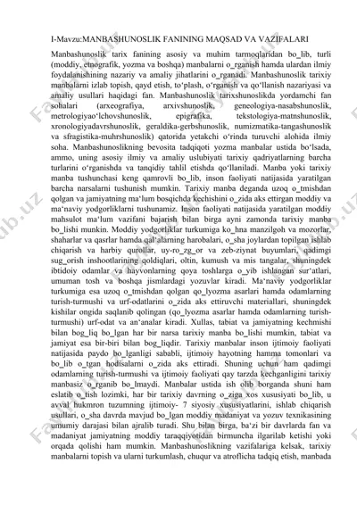 manbashunoslik fanining maqsad va vazifalari — DOC