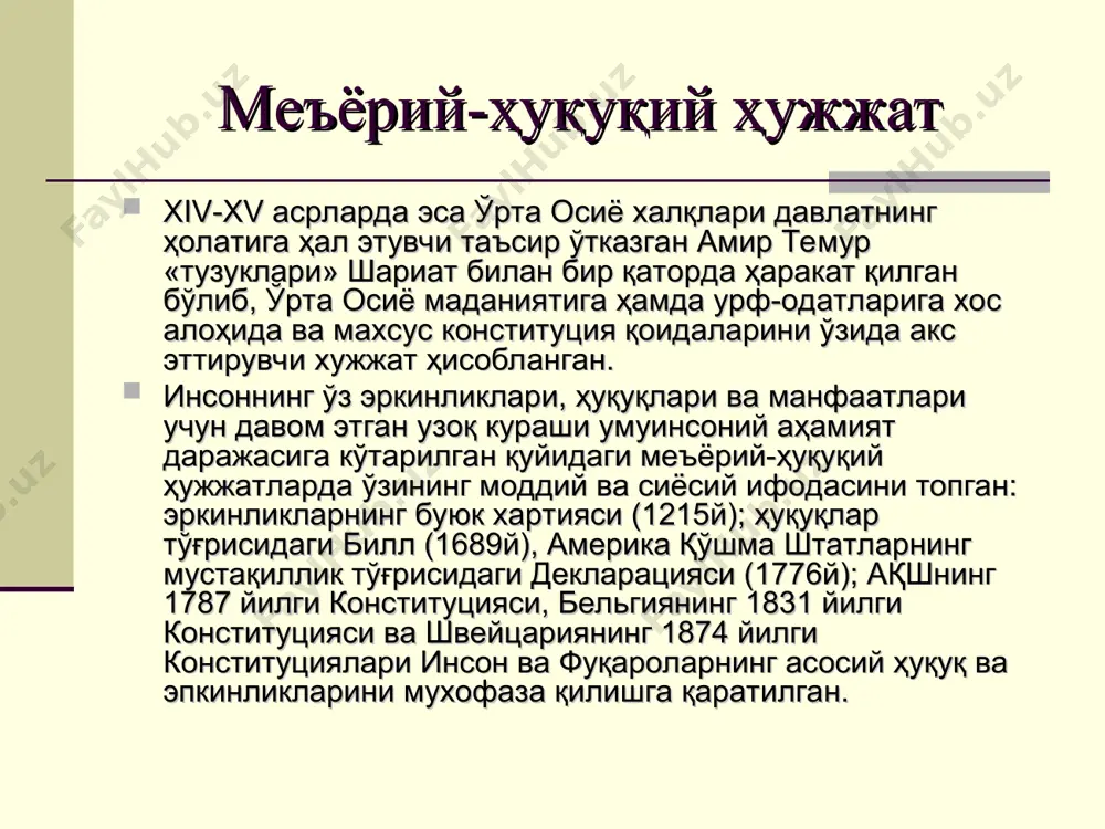 қи: инсон ҳуқуқларига ва давлат суверенитети ғояларига содиқлигини тантанали равишда эълон қилиниб, ҳозирги ва келажак авлодлар олдидаги юксак масъулиятини англаган ҳолда: - ўзбек давлатчилиги ривожининг тарихий тажрибиларига таяниб, демократик ва ижтимоий адолатга садоқатини намоён қилиб; - халқаро ҳуқуқнинг умум эътироф этилган қоидалари устунлигини тан олган ҳолда; - республика фуқароларининг муносиб ҳаёт кечиришларини таъминлашга интилиб; - инсонпарвар демократик ҳуқуқий давлат барпо этишни кўзлаб; - фуқаролар тинчлиги ва миллий тотувлигини таъминлаш мақсадида; - ўзининг мухтор вакиллари сиймосида ўзбекистон республикасининг мазкур конституциясини қабул қилади, дейилган. ўзбекистоннинг маъмурий-ҳудудий тизими ўзбекистон республикаси конституциясининг 1- моддасида ўзбекистон суверен демократик республика. давлатнинг «ўзбекистон республикаси» ва «ўзбекистон» деган номлари бир маънони англатади дейилган бўлса, 2- моддасида эса давлат халқ иродасини ифода этиб, унинг мафаатларига хизмат қилади. давлат органлари ва мансабдор шахслар жамият ва фуқаролар олдида масъулдирлар. бу модданинг асл маъноси давлатнинг ҳокимият ва ҳукумат органлари, уларда хизмат қилувчи амалдорлар ёки мансабдор шахслар жамият ва фуқаролар олдидаги ўз вазифаларини …