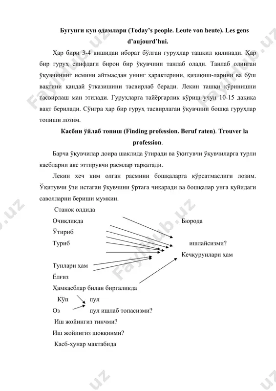 нади. ўртадаги ўқувчилар савол беришлари мумкин эмас. грамматик-таржима методи бўйича ўқувчилар жавоб бераётган ўқувчига диққат билан эътибор беришмас эди. бу усулда эса ўқувчилар эътибор билан туришади. мантиқли, ўринли ва ҳатосиз саволлар бериб фаол қатнашган ўқувчилар ҳам баҳоланадилар. ўртада ўтирган учта ўқувчи жавоб бериб бўлгандан кейин, яна бошқа уч ўқувчи ўтириб ўйинни давом эттириши мумкин. феъллар ўйини ўқувчилар доира шаклида турадилар. ўтилган мавзу ҳозирги замон деб фараз қиламиз. ўқитувчи ўйинни ўзи бошлаб, бирон-бир феълни ҳозирги замонда айтиб ҳаракатда кўрсатиб беради. ёнида турган ўқувчи эса ўқитувчининг айтган феълини исми билан ҳаракатда кўрсатиб, ўзи ҳам бошқа бир феълни ҳаракат билан кўрсатади. учинчи ўқувчи эса аввалгиларни такрорлаб яна бошқа бир феълни ҳаракат билан кўрсатади. масалан: ( po’latov is thinking, ahmedov is writing and i am reading. пўлатов denkt, аҳмедов schreibt und ich lese). ўйин шу тариқа давом этади. бу ўйин орқали ҳозирги замон ва тахминан 20 та феъл мустаҳкамланади. бу ўйинни барча феъл замонларида …