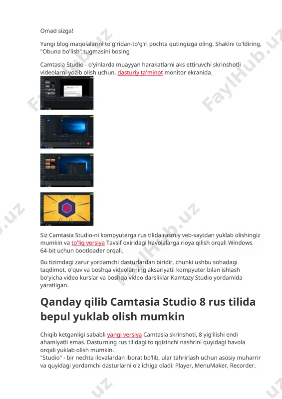 lanadi va ko'plab formatlarga aylantiriladi, biz faqat mp4 ni ko'rib chiqamiz. videodarsni tomosha qiling, bilimlaringizni amalda qo'llang va muvaffaqiyatga erishasiz va vaqt o'tishi bilan siz kamtazia studio dasturining boshqa vositalarini o'zlashtirasiz va professional video darslar va video kurslar yaratishni boshlaysiz. aytgancha, blog allaqachon camtasia dasturi bilan ishlash mavzusida maqolalarni nashr etgan: omad sizga! yangi blog maqolalarini to'g'ridan-to'g'ri pochta qutingizga oling. shaklni to'ldiring, "obuna bo'lish" tugmasini bosing camtasia studio - o'yinlarda muayyan harakatlarni aks ettiruvchi skrinshotli videolarni yozib olish uchun, dasturiy ta'minot monitor ekranida. siz camtasia studio-ni kompyuterga rus tilida rasmiy veb-saytdan yuklab olishingiz mumkin va to'liq versiya tavsif oxiridagi havolalarga rioya qilish orqali windows 64-bit uchun bootloader orqali. bu tizimdagi zarur yordamchi dasturlardan biridir, chunki ushbu sohadagi taqdimot, o'quv va boshqa videolarning aksariyati: kompyuter bilan ishlash bo'yicha video kurslar va boshqa video darsliklar kamtazy studio yordamida yaratilgan. qanday qilib camtasia studio 8 rus tilida bepul yuklab olish mumkin chiqib ketganligi …