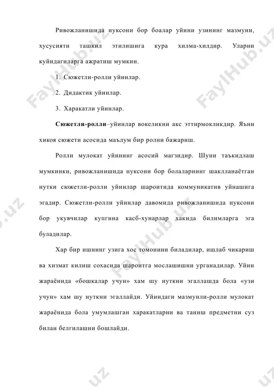 махсус мактабларда уйинларни ташкил килиш ва утказиш - Page 5