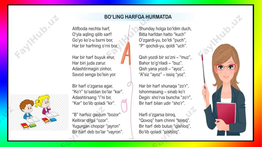 kavsar turdiyeva she`ri - Page 4