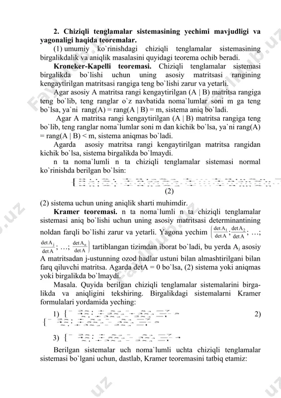 kengaytirilgan matritsasi rangini nollar yig`ib, hisoblaymiz: ( ( rang(a) = 2 < 3 = rang(a | b) munosabat o`rinli bo`lgani uchun sistema birgalikdamas. 3. bir jinsli chiziqli tenglamalar sistemasining nolmas yechimlari mavjudlik shartlari. agar (1) sistema tenglamalari barcha ozod hadlari nolga teng bo`lsa, chiziqli tenglamalar sistemasi bir jinsli sistema deyiladi. agarda tenglamalar ozod hadlaridan hech bo`lmaganda bittasi noldan farqli bo`lsa, sistema bir jinsli bo`lmagan sistema deb ataladi. chiziqli bir jinsli tenglamalar sistemasi doimo birgalikda, chunki rang(a) = rang(a | o) tenglik har doim o`rinli. bundan tashqari, bir jins-li sistema har doim m ta nollar tizimi - nolli yoki trivial (0; 0; …; 0) yechimga egaligi bilan xarakterlanadi. chiziqli bir jinsli tenglamalar sistemasi uchun uning nolmas ye-chimlarga egalik shartini bilish muhimdir. javob kroneker–kapelli teoremasidan kelib chiqadi. teorema. chiziqli bir jinsli tenglamalar sistemasi nol yechimdan tashqari nolmas yechimlarga ham ega bo`lishi uchun sistema asosiy matritsasi rangining noma`lumlar sonidan kichik bo`lishi zarur va …