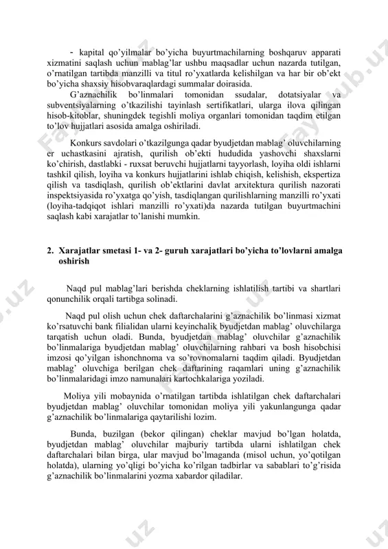am qabul qilinishi natijasida byudjet mablag’larining iqtisodi yuzaga kelgan xollarda, yuridik majburiyatlar summasi qabul qilingan moliyaviy majburiyatlar summasiga buyurtmachi hamda mahsulot etkazib beruvchi (pudratchi) o’rtasidagi solishtirma dalolatnoma asosida muvofiqlashtiriladi. byudjetdan mablag’ oluvchilar tomonidan oldin tuzilgan shartnomalarga qo’shimcha kelishuvlar tuzishda moliya yili yakunigacha shartnomalar summasi - yuridik majburiyatlar (misol uchun, kuz-qish mavsumining kelishi bilan bog’liq holda elektr energiyasi, tabiiy gaz va issiqlik energiyasi uchun xarajatlarning o’sishi va boshqalar) kamaytirilayotgan xarajatlar moddalari bo’yicha ehtiyoj bo’lishi mumkinligi e’tiborga olinishi lozim. hisobot yilining oxirida shaxsiy g’azna hisobvaraqlarida qolgan iqtisod qilingan byudjet mablag’larining byudjet tashkilotlarining rivojlantirish jamg’armasiga o’tkazilishi bir xil tartibda qo’shimcha davr mobaynida amalga oshiriladi. g’azna ijrosiga o’tgan byudjetdan mablag’ oluvchilar bo’yicha o’tgan yil uchun to’lov topshiriqnomalari moliya yiliga qo’shimcha davrning tugashigacha 5 ish kunidan kechikmagan muddatda g’aznachilik bo’linmalariga taqdim etilishi lozim. tibbiyot muassasalarida tegishli moddada nazarda tutilgan byudjetdan rejali ajratilgan mablag’lar tibbiyot muassasalarining moddiy rag’batlantirish va rivojlantirish jamg’armasiga taqdim qilingan to’lov hujjatlari asosida …