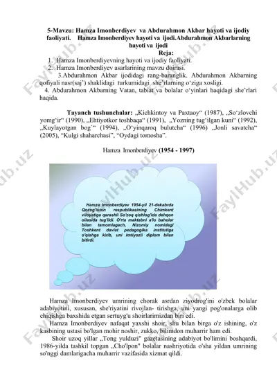 hamza imonberdiyev va abdurahmon akbar hayoti va ijodiy faoliyati — DOCX