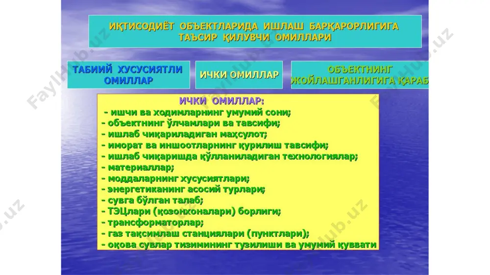 она бажарадиган ишларининг хусусиятларига қараб олиб борилади. ҳозирги бозор иқтисодиёти даврида иқтисодий жиҳатдан энг қулай йўлни танлаш, ҳар бир корхона ўз иншоотини, фуқароларни муҳофаза қилувчи объект сифатида, вазиятни ҳар томонлама муҳокама этиб, кейин унинг барқарор ишлашини таъминлаш йўли ва усулини танлаши керак. иншоотлар барқарорлигини баҳолашда махсус услубий кўрсатмаларга амал қилинади. 12 иқтисодиёт тармоқларини, иншоотлар барқарорлигини баҳолашда, ҳисоблашда қуйидаги кўрсаткичлардан фойдаланилади: а) шикастлантирувчи кўрсаткичларнинг энг юқори қиймати; б) иншоотлар ва уларнинг элементларини тавсифномаси (қанақа материал, қандай тартибда қурилган, унинг зилзилабардошлиги). одатда фавқулодда вазиятларда иншоотларга таъсир этувчи омил ва уларнинг қиймати фуқаро муҳофазаси штаби томонидан берилади, агар ундай маълумот келмаса, у ҳолда ҳисоблаш йўли билан шу ернинг ўзида аниқланади. агар бу маълумотларни шу ернинг ўзида ҳам аниқлаш имкони бўлмаса, у ҳолда шу таъсир этувчи омилларнинг тахминий қийматлари асосида кучсиз, ўртача ва кучли шикастлантириш ҳудудларини аниқлаш мумкин. масалан, ер силкинишидан (баллга қараб), ядро қуроли ишлатилганда таъсир этувчи тўлқинни ҳосил қиладиган ортиқча босим қийматига …