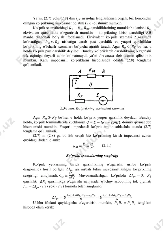 vozanat holatini (2.6) olishimiz mumkin. ko`prik sxemalaridagi , qarshiliklarining murakkab ulanishi ekvivalent qarshilikka o`zgartirish mumkin – ko`prikning kirish qarshiligi ab manba diagonali bo`ylab ifodalanadi. ekvivalent ko`prik sxemasi 2.3-rasmda ko`rsatilgan. nisbatiga qarab past qarshilik va yuqori qarshiliklar ko`prikning o`lchash sxemalari bo`yicha ajratib turadi. agar bo`lsa, u holda ko`prik past qarshilik deyiladi. bunday ko`priklarda qarshilikning o`zgarishi tok oqimiga deyarli ta`sir ko`rsatmaydi, ya`ni deb taxmin qilishimiz mumkin. kam impedansli ko`priklarni hisoblashda odatda (2.8) tenglama qo`llaniladi. 2.3-rasm. ko`prikning ekvivalent sxemasi agar bo`lsa, u holda ko`prik yuqori qarshilik deyiladi. bunday holda, ko`prik terminallarida kuchlanish . doimiy qiymat deb hisoblanishi mumkin. yuqori impedansli ko`priklarni hisoblashda odatda (2.7) tenglama qo`llaniladi. (2.7) ni (2.8) ga bo`lish orqali biz ko`prikning kirish impedansi uchun quyidagi ifodani olamiz . (2.11) ko`prikli sxemalarning sezgirligi ko`prik yelkasining birida qarshilikning o`zgarishi, ushbu ko`prik diagonalida hosil bo`lgan ga nisbati bilan muvozanatlashgan ko`prikning sezgirligi aniqlanadi:. muvozanatlashgan ko`prikda . qarshilik qarshilikga o`zgarishi natijasida, o`lchov asbobining tok qiymati …