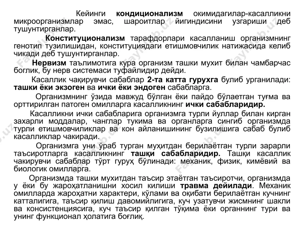 и органлар фаолиятининг кескин бузилишига сабаб бўлади. нерв тизими барча тизимлар ичида энг реактив бўлиб, шокнинг вужудга келишида белгиловчи роль ўйнайди. кучли механикавий жароҳатланишнинг оғир оқибатларидан бири контузиядир. контузия деб, тананинг яхлит сатҳи шикастланганда ёки унинг кенг юзаси жароҳатланганда ички органларда оғир жароҳатлар, бузилишлар содир бўлишига айтилади. айниқса, мияда жароҳатлар пайдо бўлса, контузия жуда оғир кечади. контузия ва мия чайқалишининг оқибати бир неча ой, ҳатто бир неча йилдан сўнг ҳам юзага чиқиши ёки қайталаниши мумкин. касалликни келтириб чиқарувчи физикавий омилларга шунингдек ҳарорат, атмосфера босими, турли нурлар, тўлқинлар ва электр токи киради. юқори ҳароратнинг организмга иссиқлик жуда юқори бўлганда, унинг қисқа вақтли таъсиридан куйиш унчалик юқори бўлмаган ҳароратнинг организмга узоқ вақт ялпи таъсиридан эса, иссиқ уриши содир бўлади. юқори ҳарорат таъсирида организм куйган қисмининг ўзгариш характерига қараб куйишнинг тўрт даражаси фарқланади: -биринчи даражали куйишда тўқима қучсиз яллиғланади, қизаради, яъни қон томирлари кенгаяди, оғриқ пайдо бўлади; -иккинчи даражали куйишда, тўқимада ўткир экссудатив …