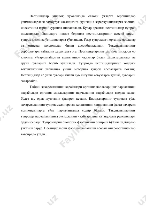в ҳолатига унинг гумус ҳолати ҳам таъсир кўрсатади. маълумки қўриқ ва бўз ерлар ҳайдалганда табийки дегумификация жараёни содир бўлади. органик моддаларнинг миқдори ва захиралари камаяди. бу жараён гумус миқдори ва захираларининг 30-40% камайишига олиб келади ва кейинчалик кам миқдорда 30-50 йил мобайнида тикланади. гумус захираларининг энг кўп камайиши биринчи 5-10 йил ичида содир бўлади. кейинчалик тупроқдан фойдаланишда гумуснинг йўқолиш темпи тўхтайди. дегумификация жараёни эрозиянинг ривожланиши, шўрланиши, зичланиши, қуриб кетиш чўлланиши холатларида тикланмайди. инсон тупроқда гумусни аста-секин ортиб боришига органик ўғитларни қўллаш, нордон тупроқларни охаклаш, ишқорий тупроқларни гипслаш, алмашлаб экишда кўп йиллик ўтларни қўллаш, дон ва илдиз мевали экинларнинг нисбатан тартибига солиш сув ва ҳаво режимларини мукаммаллаштириш ва бошқаришда ёрдам кўрсатади. олимларнинг таъкидлашича, органик ўғитларнинг балансини яратиш учун тупроққа ҳар йили гектарига камида ўртача 8-12 т органик ўғитлар солиш керак бўлади. табиийки, бунда тупроқ хоссаларини ва органик ўғитлар сифатини ҳисобга олиш мумкин.шундай қилинганда тупроқдаги гумус миқдори ва захиралари, унинг структураси барқарорлашади …