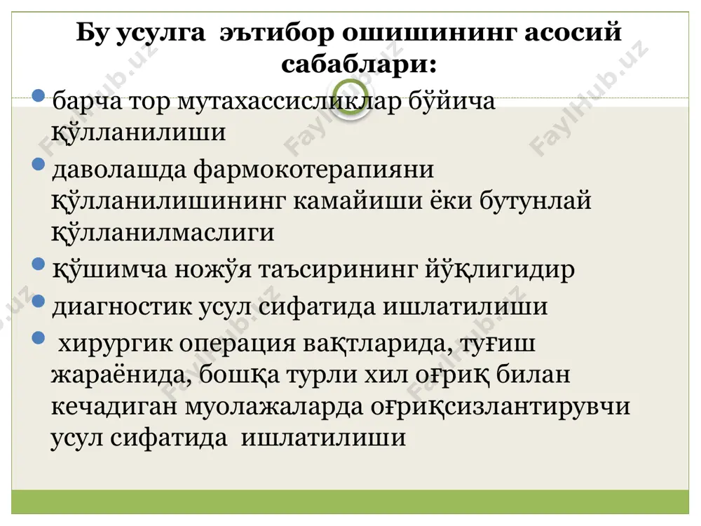 зими функциялари модда алмашинуви регуляцияси психикани бошкариш кон циркуляцияси энергия алмашинуви ирсиятни бошкариш хавфли эмоциялар кахр кувонч уйлов, хамдартлик гам, тушкунлик куркув тамлар нордон аччик ширин уткир шур чжан – фу консепцияси 1.чжан категория-ўпка, талоқ, юрак, перикард, буйрак, жигар. уларнинг вазифаси «тозалаш», «тарқатиш», «сақлаш» ва «энергияни қонцентрация қилиш» ҳисобланади. улар инь органлар бўлиб, символик равишда маълум элементларга киритилган. 2.фу-категория- ошқозон, ингичка ва йўғон ичак, сийдик ва ўт пуфаклари ва тана уч қисми киритилган. булар ҳаммаси ян органлар бўлиб ҳисобланади. уларнинг вазифаси овқат ҳазм қилиш ва чиқариш 3.қўшимча категория-бош ва орқа мия, суяк, суяк кўмиги, мускуллар ва бачадон киритилган. улар тузилишини бир хил эмаслиги, функционал ҳолатини ўзгармаслиги сабабли қўшимча категорияга киритилган. чжан юрак. юрак қон томирларни назорат қилади. ҳозирда бу қон циркуляциясини бошқаришини англатади. қадимда ўпка шишини асосан «қон томир ва юрак энергияси блокадаси» келтириб чиқаради дейишган. ҳақиқатан ҳам юрак етишмовчилигида ўпка шиши кузатилади. тилнинг ранги ҳам юракдаги ўзгаришларни билдиради, яъни …