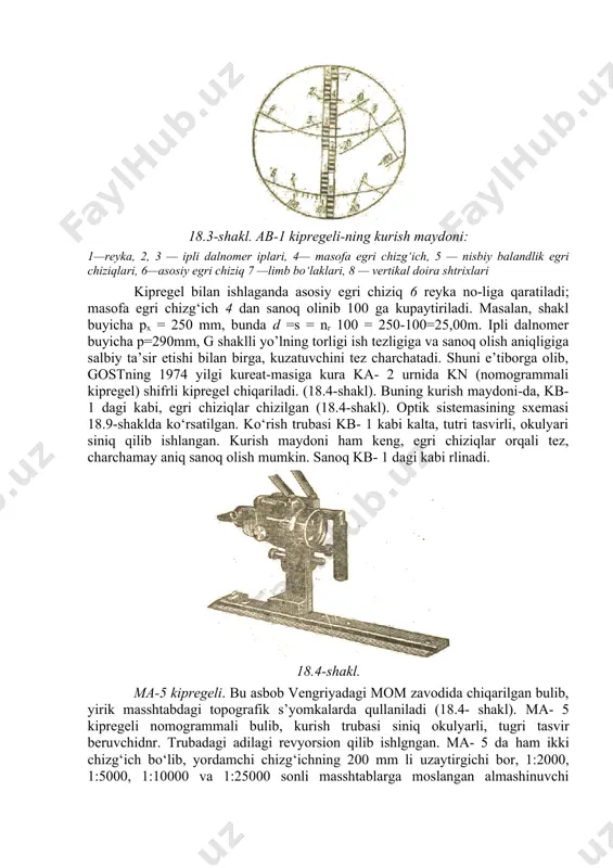 . kisqa chiziqlar 2 va 3 ipli dalnomer ipi bulib, bunda k = 200. kipregel bilan doyra chap holat (dch) da ishla-nadi. doyra ungda va ofhhi burchagi 44° dan oshganda egri chiziqlar kurinmaydi. kb-1 trubasi ichki fokuslanadigan, tutri tasvir hosil qiluvchi bulib, ob’ektiv 19 va okulyar 2 bir chizikda yot-maydi, okulyar siniq qilib ishlangan bulib truba yonida joy-langan. 18.3-shakl. ab-1 kipregeli-ning kurish maydoni: 1—reyka, 2, 3 — ipli dalnomer iplari, 4— masofa egri chizg‘ich, 5 — nisbiy balandlik egri chiziqlari, 6—asosiy egri chiziq 7 —limb bo‘laklari, 8 — vertikal doira shtrixlari kipregel bilan ishlaganda asosiy egri chiziq 6 reyka no-liga qaratiladi; masofa egri chizg‘ich 4 dan sanoq olinib 100 ga kupaytiriladi. masalan, shakl buyicha px = 250 mm, bunda d =s = nr 100 = 250-100=25,00m. ipli dalnomer buyicha p=290mm, g shaklli yo’lning torligi ish tezligiga va sanoq olish aniqligiga salbiy ta’sir etishi bilan birga, kuzatuvchini tez charchatadi. shuni e’tiborga …