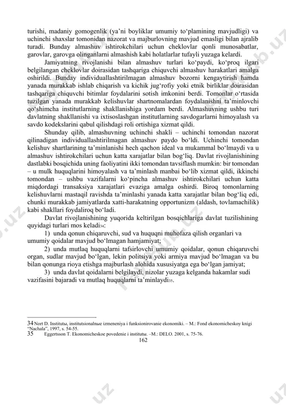 i» tomon rolini bajarish: shartnomalarni bajarishda kutilmagan holatlarning paydo bo‘lishi sharnoma tomonlarining ulardan opportunistik foydalanishidan kafolatlash uchun «uchinchi» tomon (sud)ning aralashuvini talab etadi; · sof ijtimoiy farovonlikni yaratish «chiptasiz» muammosini keltirib chiqaradi, bu uni moliyalash uchun davlat tomonidan majburlov choralaridan foydalanishni talab etadi (birinchi navbatda mudofa, keyin sog‘liqni saqlash va ta’lim singari ijtimoiy farovonlikni yaratish). yangi institutsional nazariya vositalariga tayanib, davlatni shakllantirish va rivojlantirish bosqichlarini tadqiq etgan holda, davlatni asosiy boshqarish sohalarini tanlashning institutsional sabablarini aniqlash mumkin. 13.2. davlatning institutsional tabiati kelishuvlar va almashuvning oddiy shakllaridan tortib to hozirgi davrning rivojlanayotgan iqtisodiyotini ajratib turuvchi murakkab shakllargacha bo‘lgan inson hamkorligining evolyusiyasi o‘z-o‘zidan avtomatik tarzda yuz bergani yo‘q. iqtisodiy tarixning katta qismida mayda ishlab chiqarish va mahalliy savdo-sotiq jarayonida tomonlarning individuallashgan munosabatlari bilan tavsiflanuvchi almashuv turi ustunlik qildi. bunday almashuv takrorlanib 33 oleynik a. institutsionalnaya ekonomika. – m.: infra-m, 2000, s. 344-345. 161 turishi, madaniy gomogenlik (ya’ni boyliklar umumiy to‘plamining mavjudligi) va …