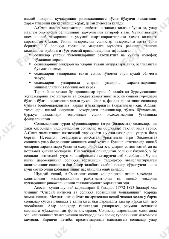смит (ва ундан сўнг д.рикардо) молиявий категорияларга (давлатнинг даромадлари ва харажатларига) тавсифнома берган. у солиқлар ҳисобидан олинган давлат даромадлари барчасининг ёки деярли барчасининг унумсиз сарфланишини исботлаган. шунинг учун ҳам давлат харажатлари капиталнинг жамғарилиши ва миллий даромаднинг ўсиши имкониятларини қисқартиради. ана шундан унинг солиқларга нисбатан салбий муносабати келиб чиққан. а.смит яратилган қийматни унумсиз сарфлайдиган ва шу муносабат билан ишлаб чиқариш кучларининг ривожланишига тўсиқ бўлувчи давлатнинг харажатларини қисқартириш керак, деган хулосага келади. а.смит давлат харажатлари сиёсатини танқид қилган бўлса-да, улар маълум бир қисми бўлишининг зарурлигини эътироф этган. чунки ана шу қисм ишлаб чиқаришнинг умумий шарт-шароитларини ҳимоя қилишга қаратилган бўлади. унинг назариясида солиқлар назариясига катта ўрин берилган. у солиққа тортишни мақсадга мувофиқ равишда ташкил қилишнинг қуйидаги тўрт асосий принципларини ифодалаган: · солиқлар уларни тўловчиларнинг салоҳиятига ва кучига мувофиқ тўланиши керак; · солиқларнинг миқдори ва уларни тўлаш муддатлари аниқ белгиланган бўлмоғи лозим; · солиқларни ундирилиш вақти солиқ тўловчи учун қулай бўлмоғи зарур; · солиқларни …