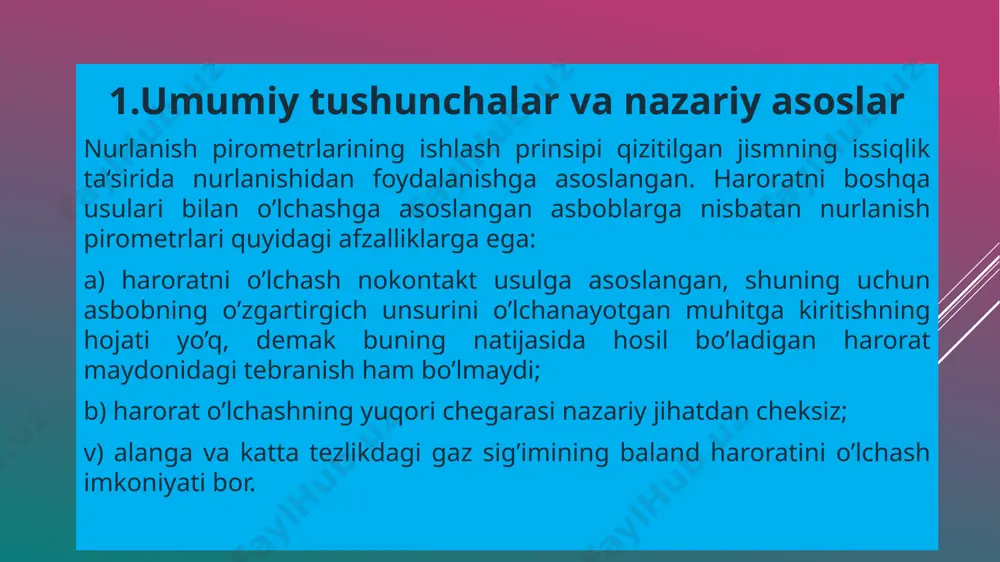 chiliklardan biri – real jismning nurlanish to’liqsizligiga to’g’ri tuzatish kiritishdan iborat. turli materiallar uchun qoralik koeffitsientlari tegishli jadvallarda keltirilgan, lekin ularning konkret sharoitlarda o’zgarishini doimo nazarda to’tish kerak. yuqorida keltirilgan optik pirometr ko’chma asbobdir. u bilan uzluksiz o’lchash va haroratni qayd qilish mumkin emas. tolasi yo’qolib ketadigan optik pirometrdan farqli o’laroq, fotounsurli pirometrlar ko’rsatishlarini yozib olish va ularni masofaga uzatish imkoniga ega. bu asboblardan tez o’tadigan jarayonlardagi haroratni o’lchashda foydalaniladi. fotoelektr pirometrlarning ishlash prinsipi fotounso’rning unga tushayotgan yorug’lik oqimi intensivligiga bog’liq bo’lgan fototokni o’zgartirish qobiliyatiga asoslangan. fototok kuchi quyidagi tenglama orqali aniqlanadi: bu еrda a – asbobning sezgirligiga bog’liq bo’lgan asbob doimiyligi; n- asbobning spektr tavsifiga bog’liq bo’lgan asbob doimiysi; t – fizikaviy jismning harorati. fotoelektr pirometrning o’lchash chegaralari 800 dan 4000 gacha asosiy hato o’lchash yuqori chegarasining ±1 % ini tashkil qiladi. pirometrning ikkilamchi asbobi sifatida o’ziyozar avtomatik potensiometr qo’llaniladi. rangli yoki spektral nisbatli pirometrlar qizitilgan jismning nurlanish spektridagi …