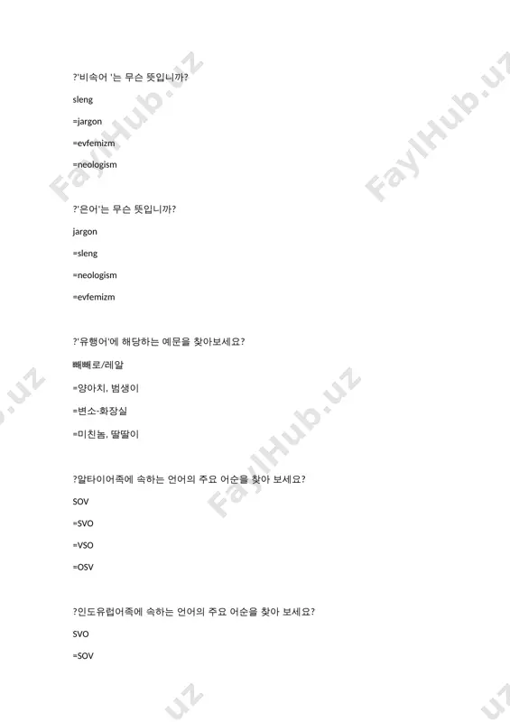 koreys tili bo‘yicha test savollari to‘plami - Page 4