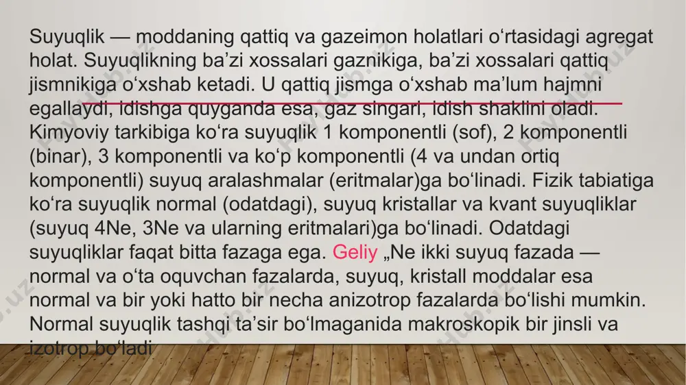 alari gazlarning shunday xossalariga yakinlashib boradi. kristallanish temperaturasiga yaqinlashganda esa, kupchilik odatdagi suyuqliklarning zichligi, siqiluvchanligi, issiqlik sigʻimi, elektr oʻtkazuvchanligi kabi xossalari mos ravishdagi qattiq jismlarning shunday xossalariga yaqinlashadi. suyuqliklarda molekulalar birbiriga yaqin turadi. shuning uchun har bir molekula oʻzining atrofidagi qoʻshni molekulalar bilan oʻzaro taʼsirlashib turadi. suyuqlik molekulalari gaz molekulalari kabi erkin harakat qilmasdan, qandaydir vaqt oraligʻida oʻtroq holat deb ataluvchi holatdagi muvozanat vaziyat atrofida tebranib turadi. vaqtvakti bilan s molekulasi oldingi muvozanat vaziyatdan oʻz oʻlchamlariga yaqin boʻlgan masofacha uzoqlikka oʻtib, yangi muvozanat vaziyatni egallab boradi. shu tarzda s molekulalari suyuqlik hajmi boʻyicha betartib ravishda sekinlik bilan koʻcha boshlaydi. s aniq hajmga ega boʻlishiga qaramay, maʼlum shaklni saqlab qola olmaydi va idishning oʻzi egallagan qismining shaklini oladi. moddalarning faza holati, asosan, temperatura t va bosim r ga bogʻliq. molekulalarning oʻzaro taʼsiri oʻrtacha potensial energiyasining ularning oʻrtacha kinetik energiyasiga nisbatan faza holatini aniklaydigan kattalik ye(t, r) hisoblanadi. qattiq jismlar uchun ye(g, …