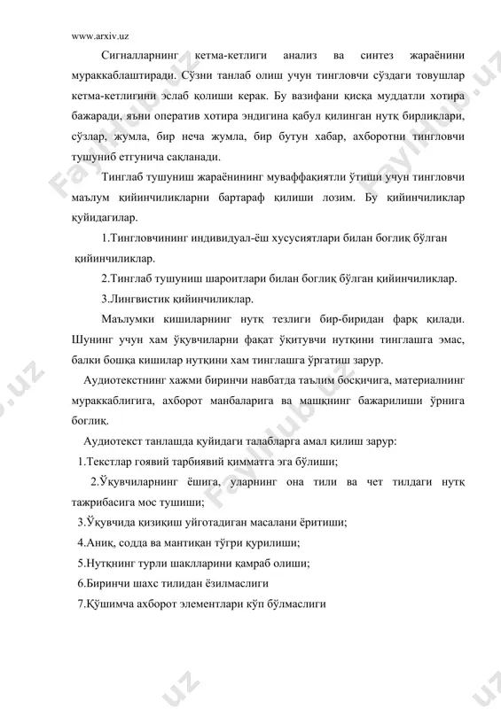 а махсус машқлар тизими ёрдамида ўргатилади. бундай машқлар икки гурухдан иборат бўлиши мумкин: 1) тайёрлов машқлари; 2) нутқ машқлари. лингвистик қийинчиликларни бартараф қилишга қаратилган тайёрлов машқлари тингловчида бир қатор кўникмаларни шакллантириб боради. адабиётлар: 1. тили ўрганилаётган мамлакатлар щақидаги географик, сиёсий-маданий расмлар ва плакатлар. 2. ўрта мактабда чет тили ўқитишнинг умумий методикаси а.а.миролюбов, и.в.ращмонов, в.с.цутлин тахрири остида м.просвешение 1967. 199-248 б. 3. н.и.гез, м.в.ляковицская, а.а.миролюбов. методика обучения иностраннўм язўкам в средней школе. 4. www.ziyonet.uz