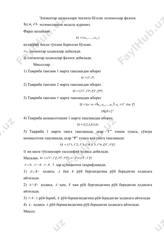 18 36 5 b p a p b p ab p b a p 36 18 b p 36 5 a p = = = = = = ) ( ) ( ) ( ) ( ) \ ( ) ( ; ) ( } , , , { кк ку ук уу = w 4 1 = 2 a = | | 2 b = | | } { } { угил хам ласи 2 b a угил таси 1 булмаганда хеч b a - = ç - = è ) ( ) \ ( ) ) ( ) \ ( ) эхтимоллик шартли эхтимоли булиш угил таси 1 булмаганда хеч b a ab p b эхтимоллик шартли эхтимоли булиш угил бола катта a ab p a - è - 3 1 4 3 4 1 b a p ab p b a p b a ab p b …
