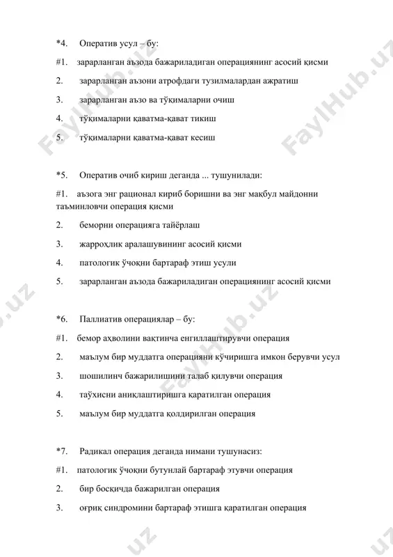 омини бартараф этишга қаратилган операция 4. ҳар бир хирург бажара оладиган операция 5. патологик симптомларни бартараф этишга қаратилган операция *8. узлукчиз чокларнинг камчилиги нимадан иборат: #1. чок соҳасида қон айланишининг бузилиши 2. нуқсон ва жароҳатларнинг ногерметик ёпилиши 3. чокни қўйишнинг техник қийинчиликлари 4. секин бажарилиши 5. тикув матосининг катта сарф этилиши *9. ўмров ости соҳаси қаватларини тўғри кетма-кетликда кўрсатинг: #a тери, тери ости клетчаткаси, юза фасция, хусусий фасция, катта кўкрак мускули, субпекторал бўшлиқ, ўмров-кўкрак фасцияси, кичик кўкрак мускули 2. тери, тери ости клетчаткаси, юза фасция, хусусий фасция, катта кўкрак мускули, ўмров-кўкрак фасцияси, субпекторал бўшлиқ, кичик кўкрак мускули 3. тери, тери ости клетчаткаси, юза фасция, хусусий фасция, ўмров-кўкрак фасцияси, катта кўкрак мускули, субпекторал бўшлиқ, кичик кўкрак мускули 4. тери, тери ости клетчаткаси, юза фасция, ўмров-кўкрак фасцияси, хусусий фасция, катта кўкрак мускули, субпекторал бўшлиқ, кичик кўкрак мускули 5. тери, тери ости клетчаткаси, юза фасция, хусусий фасция, катта кўкрак мускули, ўмров-кўкрак фасцияси, кичик …