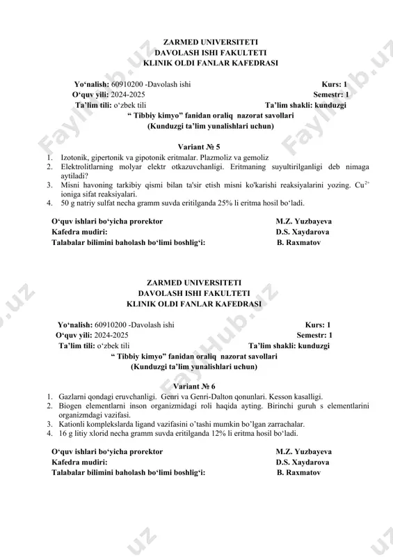 (kunduzgi ta’lim yunalishlari uchun) variant № 6 1. gazlarni qondagi eruvchanligi. genri va genri-dalton qonunlari. kesson kasalligi. 2. biogen elementlarni inson organizmidagi roli haqida ayting. birinchi guruh s elementlarini organizmdagi vazifasi. 3. kationli komplekslarda ligand vazifasini o’tashi mumkin bo’lgan zarrachalar. 4. 16 g litiy xlorid necha gramm suvda eritilganda 12% li eritma hosil bo‘ladi. o‘quv ishlari bo‘yicha prorektor m.z. yuzbayeva kafedra mudiri: d.s. xaydarova talabalar bilimini baholash bo‘limi boshlig‘i: b. raxmatov zarmed universiteti davolash ishi fakulteti klinik oldi fanlar kafedrasi yo‘nalish: 60910200 -davolash ishi kurs: 1 o‘quv yili: 2024-2025 semestr: 1 ta’lim tili: o‘zbek tili ta’lim shakli: kunduzgi “ tibbiy kimyo” fanidan oraliq nazorat savollari (kunduzgi ta’lim yunalishlari uchun) variant № 7 1. eritmalarni kolligativ xossalari nima 2. osmotik bosim uchun vant-goff qonuni 3. koordinatsion nazariyaga ko’ra kompleks birikmalarda markaziy o’rinni egallaydigan zarrachaning nomi. 4. 2200 g kaliy nitrat eritmasida 2 mol tuz bo`lsa, eritmaning foiz konsentratsiyasini (%) aniqlang. o‘quv …
