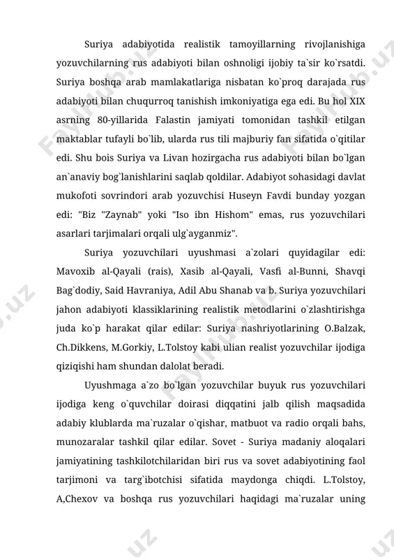 ga qo`shilishi oqibatida yuzaga kelgan murakkab siyosiy sharoit bunga sabab bo`ldi. 1958-1959 yillardagi voqealardan so`ng bir qator yozuvchilar xorijga ketishga majbur bo`ldilar. s.xavroniya, sh.bag`dodiy livanga, x.mina xitoyga, vasfi al-bunni sovet ittifoqiga muhojirot qildilar. ushma - qisqa muddat davomida faoliyat ko`rsatgan bo`lsa-da, suriya adabiyoti tarixida iz qoldirdi. yozuvchilar nafaqat ijtimoiy adolatsizlik mavjudligini qalamga oldilar, balki ungi qarshi kurashish yo`llarini ham ko`rsatib berdilar. suriya adiblari ijodida dehqonlar mavzusi salmoqli o`rin egallaydi. mustaqillik davrida qishloq xo`jaligida amalga oshirilgan islohatlar agrar muammoni oxirigacha hal qilib bera olmadi. kam yerli dexqonlar va ijarachilar ahvoli ilgarigidek og`irligicha qoldi. shuni ta`kidlash joizki, 30-40 - yillar adabiyotida fallohlar hayoti faqat ushma yozuvchilari asarlarida haqqoniy realistik va demokratik yondashuv asosida aks ettirildi. bu davrda xasib al-kayali ijodi keng jamoatchilik e`tiborini qozondi. uning novellalari qahramoni oddiy odamlar, yozuvchi ular bilan har kuni ko`chada, do`konlarda, machitda uchrashadi. adib ularning hayotini, turmushini, an`analarini yaxshi biladi, bu esa unga yorqin, jonli obrazlar yaratish …