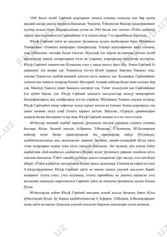 аҳмадхон, мискин, камий, сидқий хондайлиқий (шавкат), ахтарий, юнусжон шиғовул (ғойиб), зарифқори, фурқат, тажаллий (деҳлавий) номини тилга олади ва улар ҳақда ихчам маълумотлар бериб ўтади. юсуф сарёмийнинг оила муҳити, ёшлиги, замондош шоирлар билан муносабати, кошғар сафари, истеъдоди қирралари, бадиҳагўйлиги, ҳажвга мойиллиги ҳақида ибратли мисоллар келтиради. сарёмий ижодига бўлган эътибор унинг вафоти (1912-13) йиллардан кейин бир мунча ортди. 1914 йилда шоир тавалло сарёмий асарларини йиғиб, «девони мавлавий юсуф сарёмий» деб номланган мажмуа тузди. бу ҳозиргача шоир ижодий меросини ўрганишда асосий ва ягона манба сифатида хизмат қилмоқда. юсуф сарёмий ҳаёти ва ижодини ўрганиш, унинг айрим асарларини оммалаштириш ишлари қисман собиқ ҳокимияти йилларида амалга оширилди. сарёмийнинг ҳаёти ва ижоди ҳақидаги баъзи маълумотларни тўплаб, уни ўз тазкирасига киритган тадқиқотчи таниқли маърифатпарвар пўлатжон қайюмий бўлди. қўқонлик бу машҳур адабиёт муҳиби ю.сарёмийни ўз даврининг истеъдодли шоирларидан шоири сифатида баҳолади ва унинг ҳаёти ҳамда ижоди ҳақидаги дастлабки маълумотни берди. 1945 йилга келиб сарёмий асарларини оммага етказиш соҳасида ҳам …