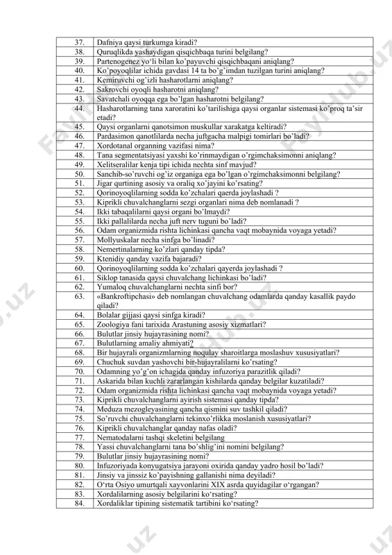 rtenogenez yo‘li bilan ko’payuvchi chuvalchangni aniqlang? 28. xalqali chuvalchanglarga kelib qanday yangi tuzilma paydo bo‘lgan? 29. nereisning tuxumidan qanday nomdagi lichinka chiqadi? 30. yomg’ir chuvalchangining 9-15-xalqalari oralig’ida qanday organlar sistemasi joylashadi? 31. qaysi chuvalchangning tanasi 33 ta xalqadan tuzilgan? 32. qaysi chuvalchangni sezishi «qadaxsimon organlardan» iboart? 33. daryo qisqichbaqasining boshidagi uchinchi juft oyoqni nomini belgilang? 34. daryo qisqichbaqasining mandibulalari qayerda joylashadi? 35. erkak daryo qisqichbaqasining jinsiy teshigi qayerda joylashadi? 36. artemiya salina qisqichbaqasimonlarning qaysi turkumiga kiradi? 37. dafniya qaysi turkumga kiradi? 38. quruqlikda yashaydigan qisqichbaqa turini belgilang? 39. partenogenez yo‘li bilan ko’payuvchi qisqichbaqani aniqlang? 40. ko’poyoqlilar ichida gavdasi 14 ta bo’g’imdan tuzilgan turini aniqlang? 41. kemiruvchi og’izli hasharotlarni aniqlang? 42. sakrovchi oyoqli hasharotni aniqlang? 43. savatchali oyoqqa ega bo’lgan hasharotni belgilang? 44. hasharotlarning tana xaroratini ko’tarilishiga qaysi organlar sistemasi ko’proq ta’sir etadi? 45. qaysi organlarni qanotsimon muskullar xarakatga keltiradi? 46. pardasimon qanotlilarda necha juftgacha malpigi tomirlari bo’ladi? 47. xordotanal organning …