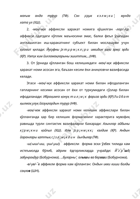 ш учун, со¦ (со¦ра),бирл¡, к¡би, бэрµ каби кўмакчилар билан қўлланади: сув тартқан учун ижрасын бэр¡йин (қр). бу бир қорғанны алған бил¡ нэ иш ачылғай(бн). 4. –ған/-г¡н аффиксли сифатдош -тэк қўшмчасини қабул қилади: тил¡б шавур айытған-тэк нишанын //сорар шаҳзаданы¦ турған макāньн (хш). муғанний мусиқий ағаз қылды//атасы торбасында йығлаған-тэк (сс). -мыш/-миш аффиксли сифатдош эски ўзбек тилининг барча даврларида фаол қўлланган бўлиб, унинг грамматик маъно ва функцияларининг тараққиёт даврлари икки босқичга бўлинади: биринчи босқич xv асрдан олдинги даврларни, иккинчи босқич xv аср ва ундан кейинги даврларни ўз ичига олади. 1. œзбек тилининг олдинги даврларида –мыш/-миш аффиксли сифатдош формасининг қадимги грамматик маънолари ва функциялари сақланган, яъни: а) предметнинг ҳаракат белгисини кўрсатиб, аниқловчи вазифасида келади: келмиш йолларына йандылар (таф.). бу қилмыш иш бирл¡ биз залимлардын болур-миз (қр); б) эгалик аффиксларини қабул қилади: агар бу аймышы¦ сјз раст эрс¡,..(таф.). в) келишик аффикслари билан қўлланиб, гапнинг иккинчи даражали бўлакларини ифодалайди: эшиткил бу ғазалда ишл¡ридин// муҳаммад хожа бэг …